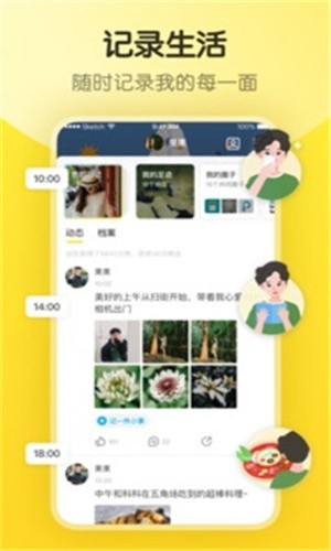 waswaswas18免费版下载