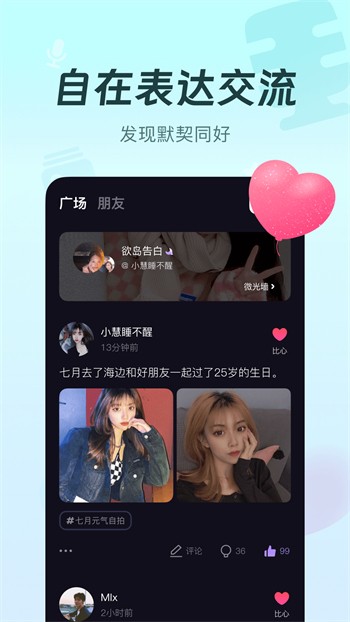 绿巨人聚合app入口官网版下载