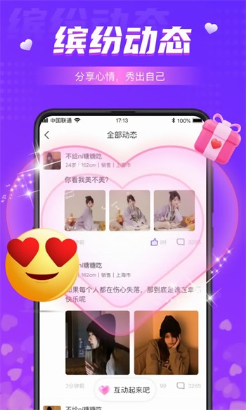 懂色帝软件下载入口下载