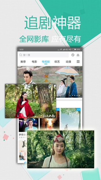 夜爱直播软件下载
