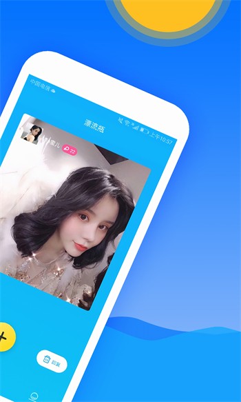 宅男深夜利器app软件下载入口版下载