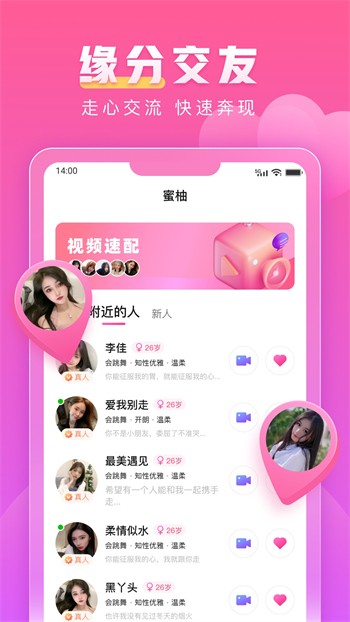 猫咪社区app官方入口本