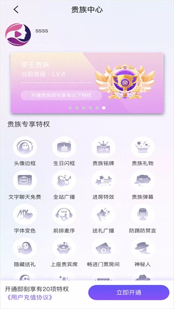 绿巨人聚合app入口优享版下载