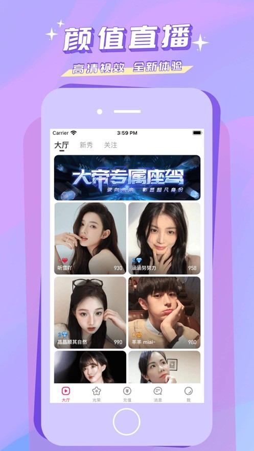 幸福宝app在线入口ios版下载