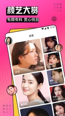 绿巨人聚合app入口官网版下载