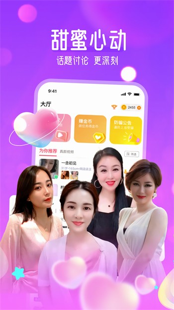 汅版小蝌蚪视频下载