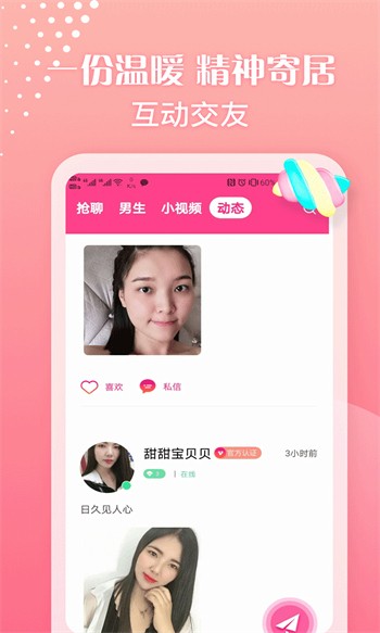 汅版小蝌蚪视频下载