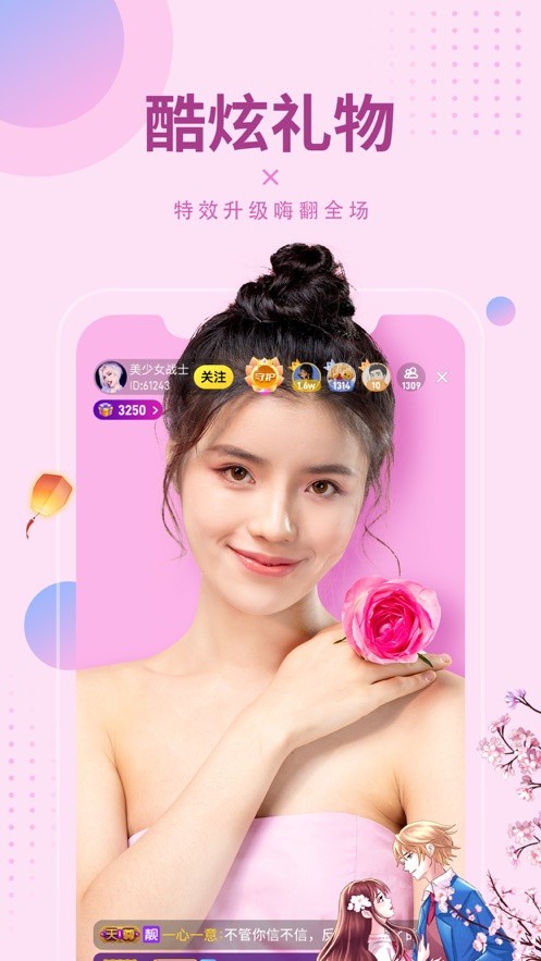 微密猫2024最新版下载链接下载