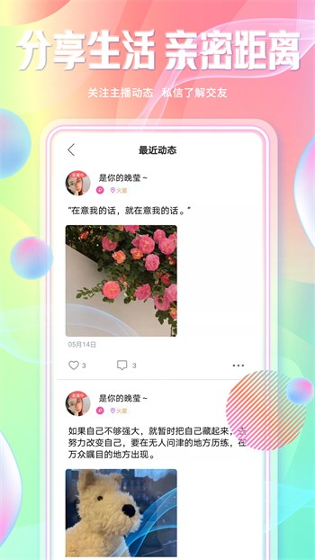 木瓜影视在线下载安卓版下载
