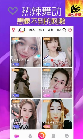 绿巨人聚合app入口优享版下载
