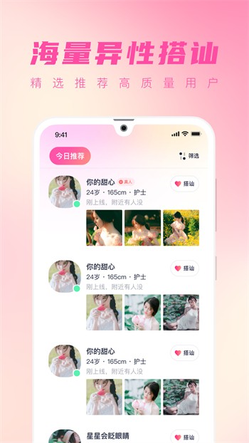 葫芦娃下载汅旧版一天一次下载