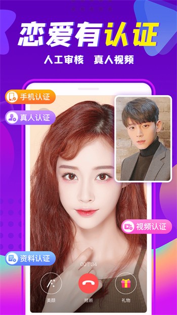 初见直播免费完整版app下载