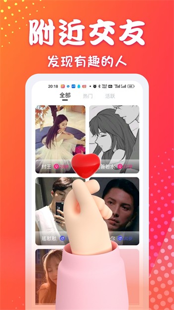 初见直播免费完整版app下载