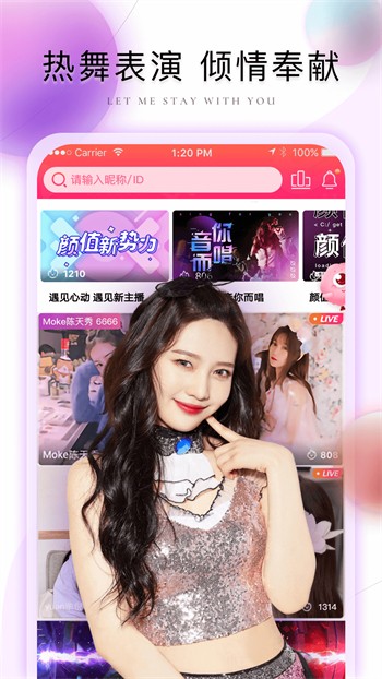 幸福宝app在线入口ios版下载