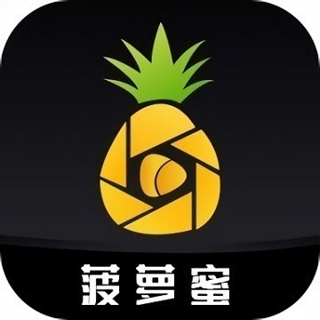 菠萝影视app下载大全